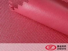 600D Oxford Fabric PVC Coating (plain)
https://www.oxfordfabric.net/product/oxford-fabric/600d-pvc-plain.html
Product Name:  600D Oxford Fabric PVC Coating (plain)
Product Code: 600D Oxford Fabric PVC
Composition: 100% Polyester
Coating: PVC coating (can customize PU coating)
Characteristic: Can customize Water Resistant, REACH Standard
Uses: Fabrics are great for making backpacks, bags, cases, prams, sheets, pillows, sleeping bags, curtain, covers for clothing and furniture, home decoration etc. Customization is available. 

 
